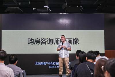 探索經(jīng)紀服務新發(fā)展 麥田房產(chǎn)攜手中介協(xié)會重塑行業(yè)標準 職業(yè)中介活動