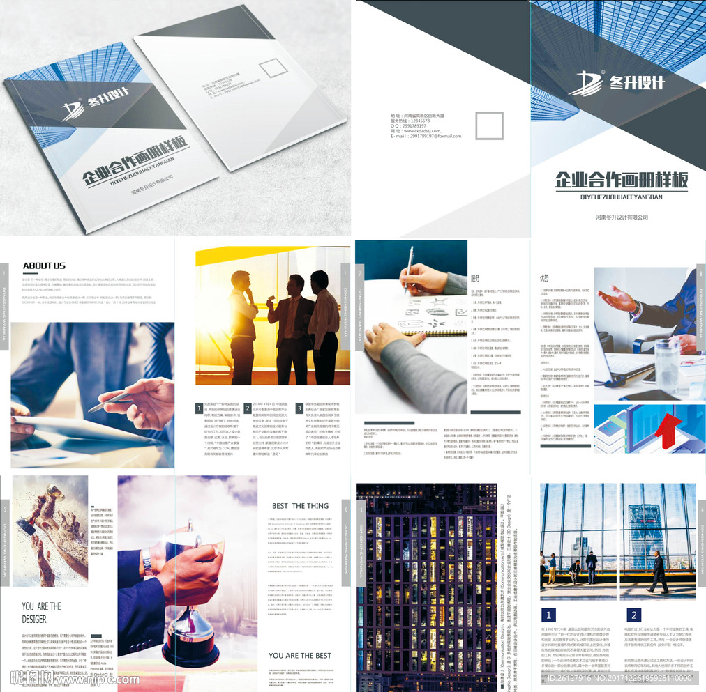 企業文化畫冊設計 視覺敘事與品牌塑造的藝術