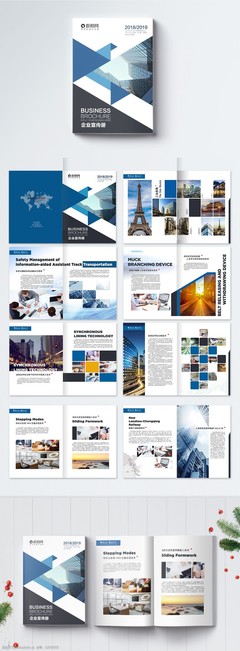 彰顯專業，傳遞價值——打造卓越商務企業宣傳畫冊整套解決方案